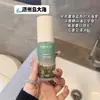 Spray Desodorante Perfume Fragrância Cruzada Pêssego+ Diamante Coco Baunilha Ylang-Ylang Morango Cítrico Shein