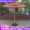 Sombrilla Central de Poste Impresa Personalizada para Exteriores de 2.7 m - Parasol de Jardín con Impresión de Logo, Sombrilla Publicitaria, Sombrilla para Proteger del Sol para Atracciones Turísticas y Restaurantes