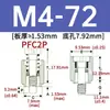 Tornillos de resorte que no se aflojan Pfc2P-M3/M4/M5/M6-40/62/50/72/94 en stock del fabricante
