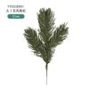 Simulación accesorios de aguja de pino accesorios decorativos de floristería accesorios navideños rama de pino PE artificial planta verde disfrazar accesorios para árbol de Navidad