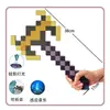 Pico de Diamante Brillante Mi Mundo Cuadrado Arco y Flecha Lanza Arma Efectos de Sonido Juguete Transformable Espada de Cristal Voz Masculina y Luz