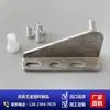 Refrigerador Comercial de Cuatro o Seis Puertas Acero Inoxidable Bisagra de Puerta Eje de Bisagra Refrigerador Bisagra Banco de Trabajo Vitrina de Bebidas Accesorios para Congelador