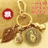 Llavero de Moneda del Zodiaco Imitación Cobre Calabaza de Cobre Transferencia Riqueza de la Noche a la Mañana Llavero Regalo Fábrica Venta al por Mayor
