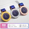 Medalla Cristal Metal Listado Juegos Estudiantiles Competición Infantil Campeón, subcampeón y tercer lugar Medalla Compañía Reunión Anual Premios