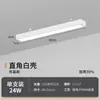 Tira de luces LED, Ultra Brillante, para Salón de Clases y Oficina, Tira de Luces Especializada para Techo, Lámpara Colgante de Iluminación Comercial para Supermercado y Tienda