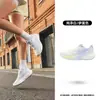 Zapatillas de Running Jordan para Mujer 2026 Verano Malla Transpirable Zapatos Deportivos Suela Suave Cómodos Morado Versátil Amortiguadores Resistentes al Desgaste
