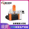 Taijie Precision Machine Fábrica Directa Edm Máquina de Chispas Espejo Cnc1680 Doble Cabezal de Toro Edm Máquina Herramienta para Moldes