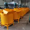 Máquina de Inyección de Vórtice de Alta Velocidad Tipo 600 para Centrales Hidroeléctricas, Inyección Anti-Filtración, Ingeniería Subterránea, Mezclado y Bombeo de Lechada de Cemento a Alta Velocidad