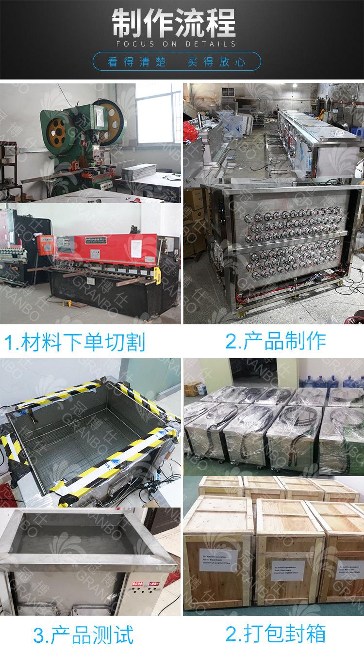 GB0203-阿里-750_13