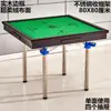 Mesa de Mahjong Plegable Simple en Stock, Mesa para Juegos de Cartas, Mesa de Mahjong de Manivela Manual, Mesa para Cartas de Juego, Mesa de Comedor, Mesa de Doble Propósito, Mesa Manual de Mahjong