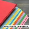 Papel Colorido A4 Papel Artesanal Papel Colorido para Cópia 80g Alunos do Ensino Fundamental Cartão Espesso Duro Material para Origami de Jardim de Infância 180g