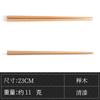 Atacado do Fabricante Madeira de Faia Madeira de Asa de Frango Hashi Sandália Vermelha Madeira de Lótus Utensílios de Mesa de Madeira Domésticos Hashi para Sushi Hashi de Madeira Japonês