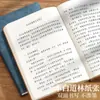 Cuaderno A5 con Impresión de Logo, Papelería de Oficina para Negocios, Bloc de Notas con Cierre de Hebilla, Diario Engrosado, Diseño Exquisito y de Alta Calidad