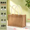 Bolsa de Juta com Logo Personalizado Bolsa de Linho Transfronteiriça Bolsa Tote de Juta para Comércio Exterior Laminação Tridimensional Grande Capacidade Bolsa de Lembrança