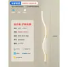 Luz Minimalista para Corredor Longo, Luminária de Parede LED Criativa, Luz de Quarto, Luz de Cabeceira, Luz Simples Moderna para Sala de Estar, Luz para Parede de Fundo