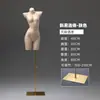 Alta tasa de recompra de accesorios de modelo: modelo de lencería en forma de corazón dorado, modelo de nalga dorado, modelo de busto de hombros caídos dorado (calidad premium).