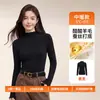 Prenda base de acetato, lana y seda con cuello semi-alto fruncido, hecha a medida para mujer, adecuada para otoño e invierno, disponible con tu propio diseño o muestra