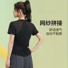 Nueva camiseta de verano ajustada, secado rápido, cuello redondo, transpirable para correr, fitness, maratón, deportes y yoga