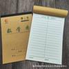 Atacado Youxuan 32K Tian Zi Ge livro de exercícios jardim de infância alunos da escola primária pinyin chinês novas palavras matemática ortografia Tian espessamento