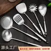 Espátula de Fritar de Aço Inoxidável 304 com Cabo, Utensílio de Cozinha Resistente ao Calor, Atacado do Fabricante, Colher de Cozinha de Grau Alimentício