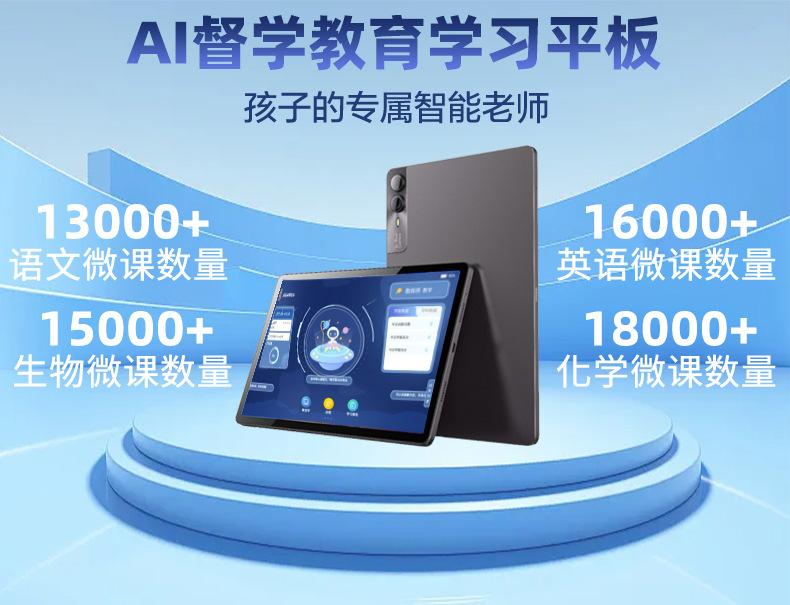 10.95学习详情_01.jpg