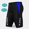Traje de Banho Masculino de Joelho Conjunto de Roupa de Banho de Competição Equipamento Calças Longas Médias Anti-constrangimento Profissional Calças Curtas para Meninos