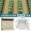 Molde para Tablero de Canaleta de Verduras Patio Exterior Juego Completo Bordillo de Cemento Huerto de Carretera Piedra de Canaleta de Verduras Modelo de Piedra de Canaleta de Verduras Estilo de Rejilla de Piedra