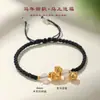 Pulseira de Casal Feita à Mão Bênção Cavalo Dourado Design Original Ágata Branca Ano do Cavalo do Zodíaco Pulseira de Corda Trançada