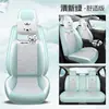 Fabricantes Transfronterizos se Especializan en Nuevos Cojines para Asientos de Coche de Cuero Nappa para Todas las Estaciones, Cojines y Fundas de Asiento Todo Incluido, Transpirables y Cómodos