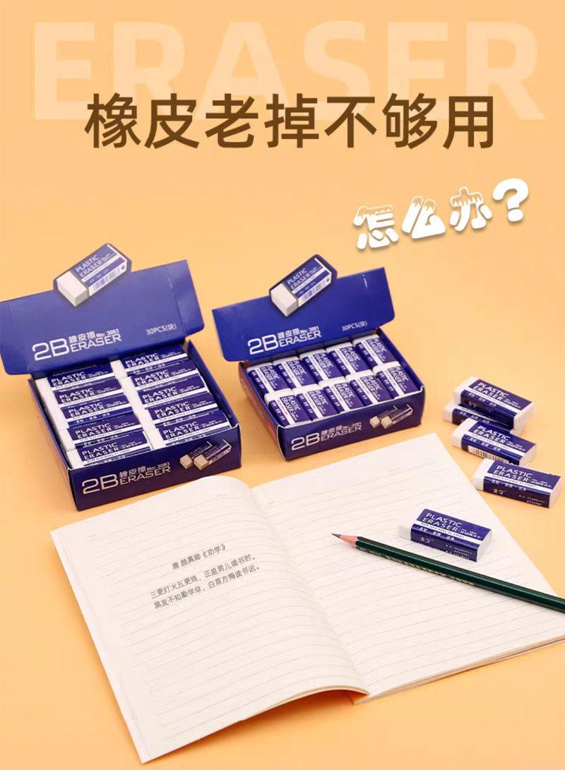 详情页_01