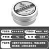 Crema de reparación de punta de soldador eléctrico crema de resurrección limpiador luotie pelo negro no estaño antiadherente estaño eliminar oxidación limpieza