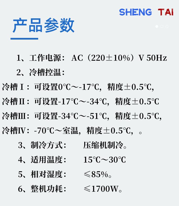SH113KF(3)