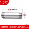 Tubo de Acero Inoxidable 304 Rosca Exterior Doble Extremo Hilo Exterior Tubo de Agua Interno Accesorios Tubo de Extensión 46 Puntos 200MM