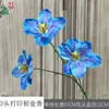 3 Cabezas Tulipanes Impresos, Lirios de Día, Arcos de Boda, Flores Falsas, Accesorios de Fotografía, Ramos Artificiales