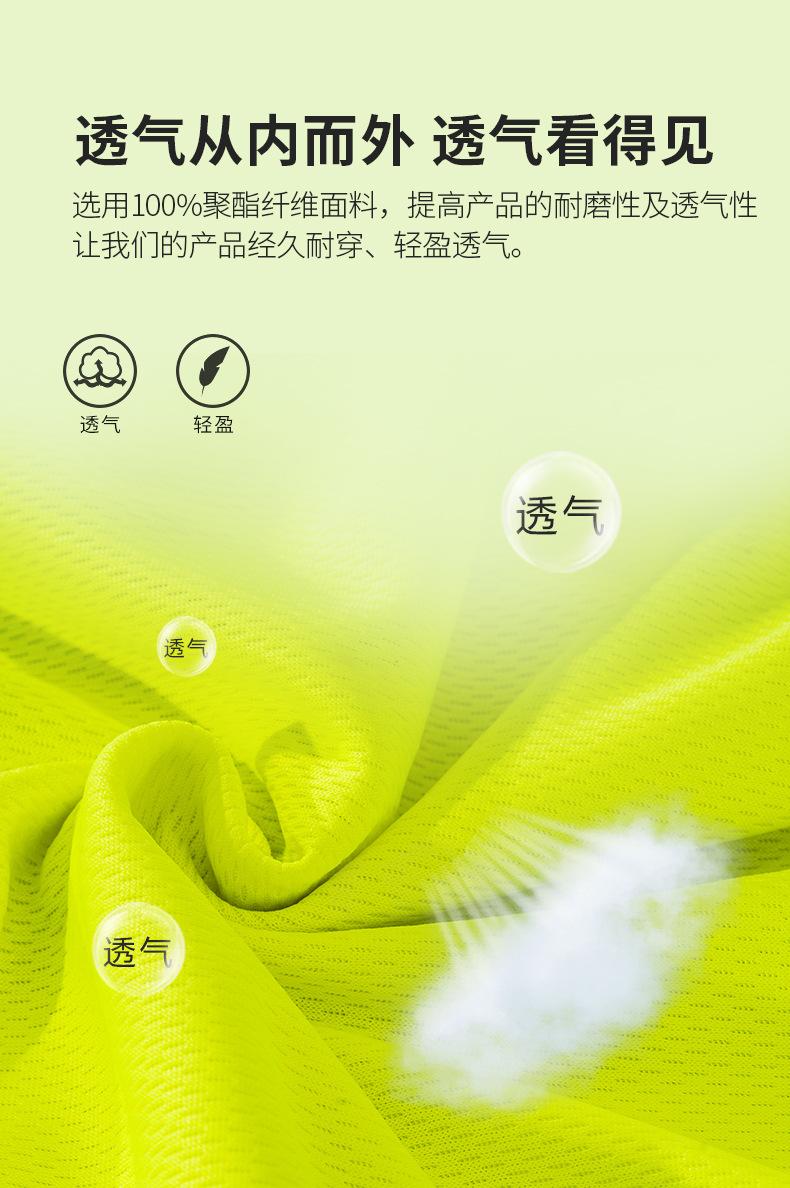 反光短袖_14.jpg