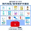 Kit de Primeiros Socorros Médico de Resgate Haishi Hainuo para Carro, Viagem, Uso ao Ar Livre, Kit de Emergência, Bolsa Médica Conveniente