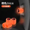 Tapa de Válvula de Neumático Universal Integrada Luminosa para Coche Eléctrico Motocicleta Tapa de Válvula Tapa del Núcleo de la Válvula