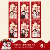 Sobres rojos de dibujos animados con temática de boda al por mayor con lindos diseños de perros para juegos de boda, actividades de bloqueo de puerta y como regalos