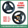 Rueda de Cubo para Vehículo Eléctrico 10 pulgadas Xunying Shangling Vehículo a Batería Aleación de Aluminio Freno de Disco Rueda Delantera Llanta de Rueda Neumático de Vacío Llanta de Acero