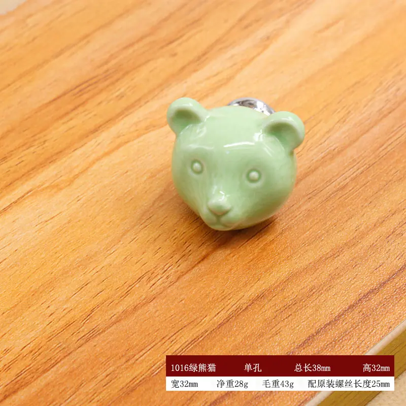 1016绿熊猫
