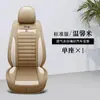 Funda para asiento de coche lino cojín para coche nuevo cuatro estaciones universal funda de asiento cojín de asiento envolvente completo directo de fábrica cojín accesorios para coche