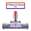 Huixi es Adecuado para Aspiradoras Dyson V7V8V10V11/V15/Slim/G5 con Cepillo para Piso de Accionamiento Directo, Tanque de Agua y Paño Mopa