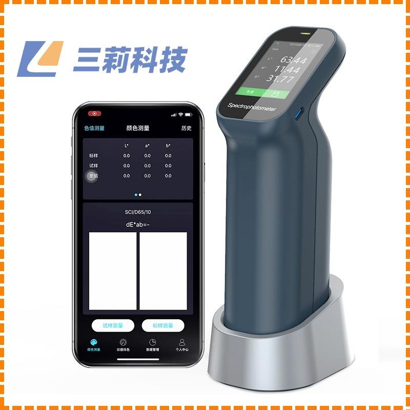 CS-420分光色差仪(11mm)(1)