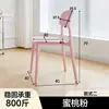 Cadeira de jantar nórdica de plástico para uso doméstico, espessa e empilhável, com encosto, moderna e simples, adequada para restaurantes comerciais e para sentar por longos períodos à mesa de jantar