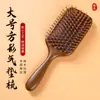 Peine Longfeng de sándalo con bolsa de aire generosa para la parte superior del cráneo, pelo voluminoso, cojín de aire, masajeador para cabello rizado, logo grabado