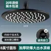 Cabezal de ducha grande presurizado potente con rociador superior de un solo cabezal de acero inoxidable Cabezal de ducha doméstico Cabezal de ducha de baño