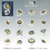 Hermoso Día Pegatinas para Mascotas Serie de Pintura de Flores Flotantes Tema Floral Material de Decoración para Bloc de Notas Pegatinas 15 Piezas