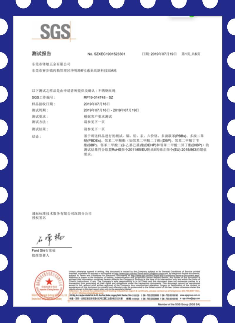 资质证书1
