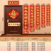 Dístico de Ano Novo Chinês Shunfeng Bay 2026 Ano do Cavalo com Bordas Coloridas, Pó de Ouro Aveludado e Impressão em Folha de Ouro, Decorações de Ano Novo, Dístico com Ouro Colorido