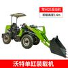 Carretilla elevadora pequeña con tracción en las cuatro ruedas, 20 de ingeniería, 946, carga de granos, 958, máquina agrícola para recoger pasto y madera, 30 carretilla elevadora